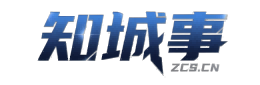 知城事甘孜信息平台